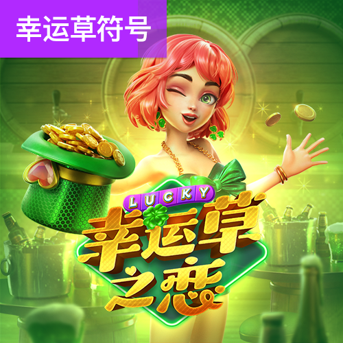 爱游戏网页版登录平台